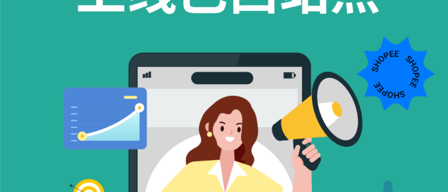 AMS引流神器上线巴西站点, 首月费用100%返还! 更有免费样品功能