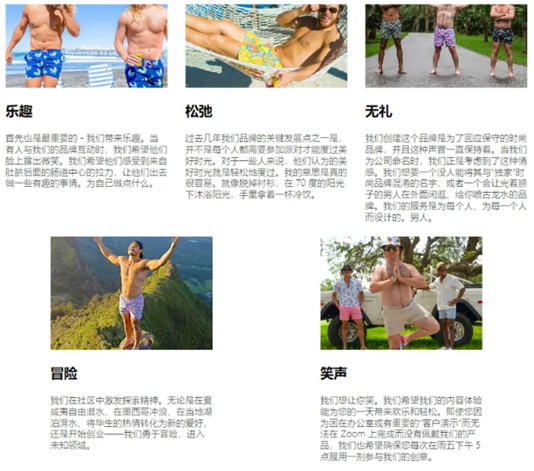 辞职创业搞电商，靠一条短裤年入1.1亿美金