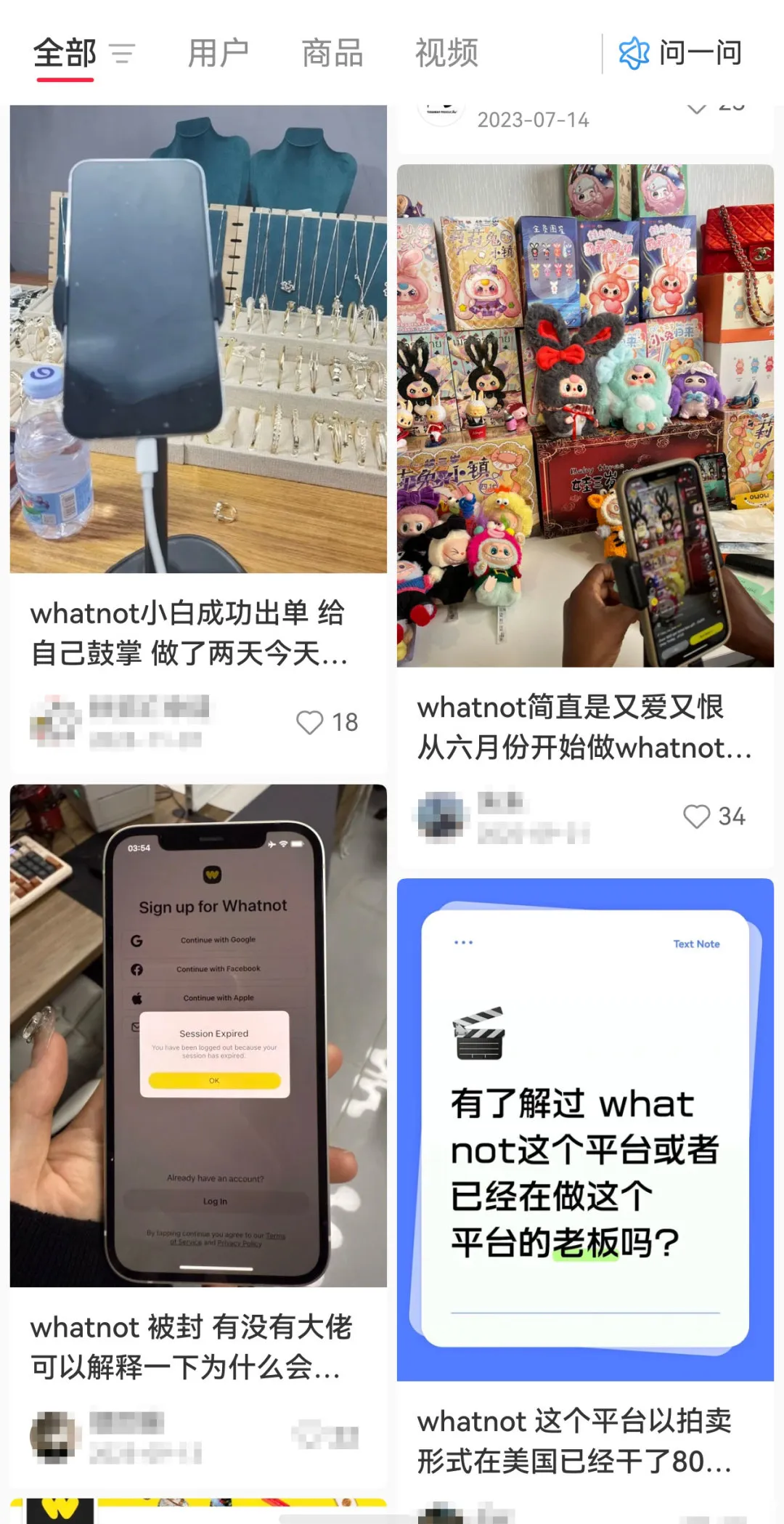 图片 直播拍卖里藏着美国电商的下一个流量密码?