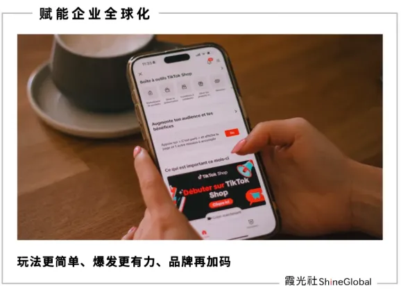 TikTok Shop黑五大促攻略：内容电商如何引爆全球销售
