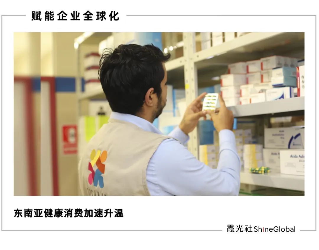 ​​Life-Space益生菌东南亚走红：15株专利菌+320亿活菌撬动166亿美元市场​