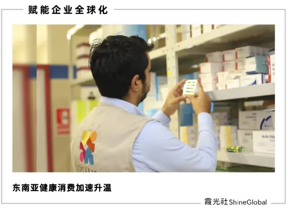 ​​Life-Space益生菌东南亚走红：15株专利菌+320亿活菌撬动166亿美元市场​