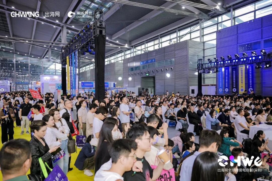图片 第八届CHWE出海网全球跨境电商展(深圳)春季招展火热进行中