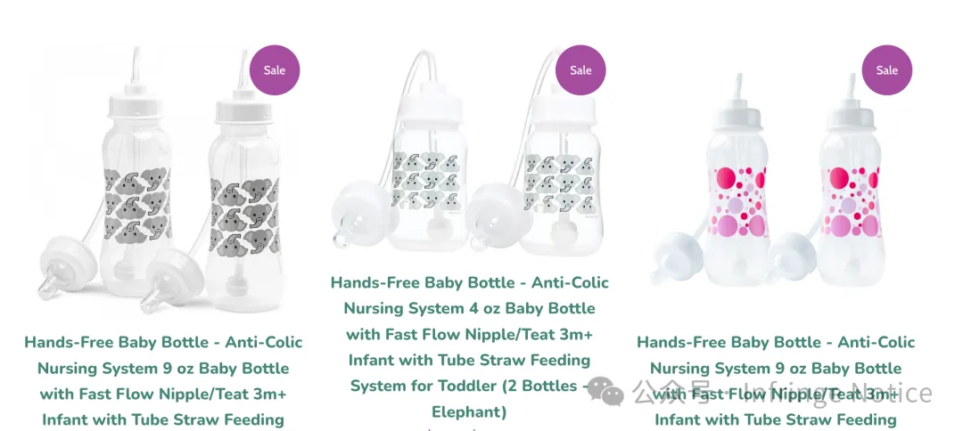 侵权预警｜HANDS‑FREE BABY BOTTLE 并非通用词！已有钓鱼取证，谨防 TRO 冻结账户