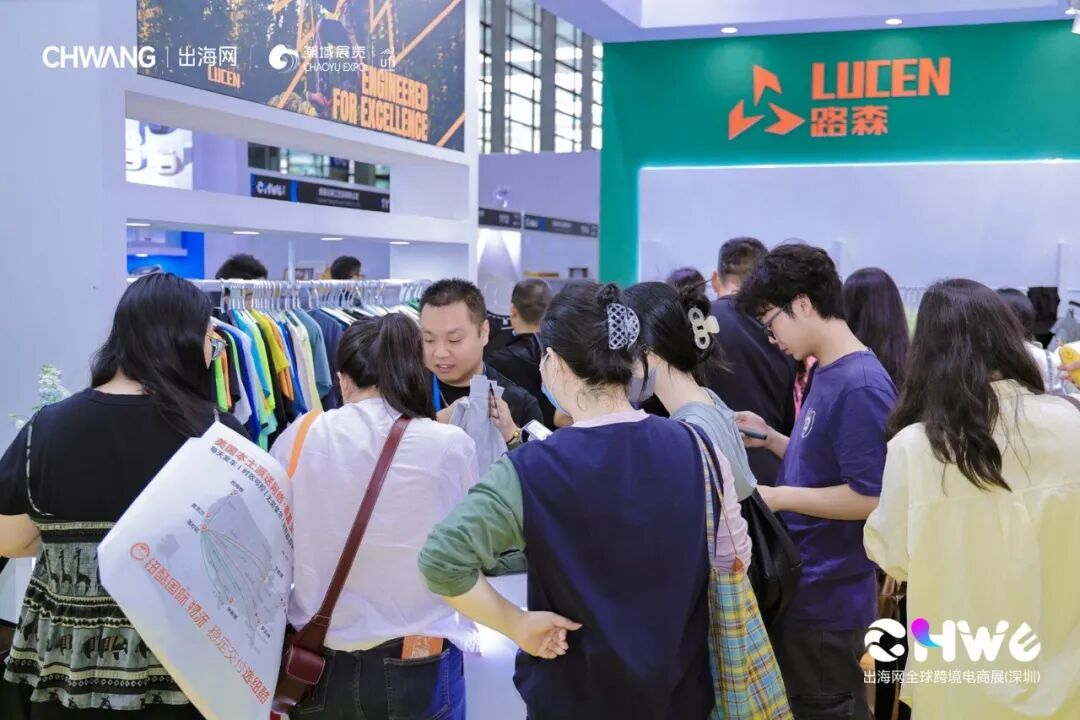 图片 第八届CHWE出海网全球跨境电商展(深圳)春季招展火热进行中