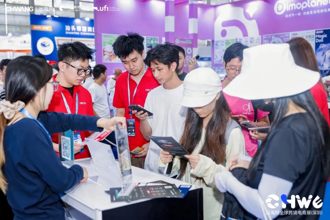 图片 237102人到场再创新高,第七届CHWE出海网全球跨境电商展圆满落幕!