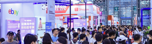 237102人到场再创新高，第七届CHWE出海网全球跨境电商展圆满落幕！
