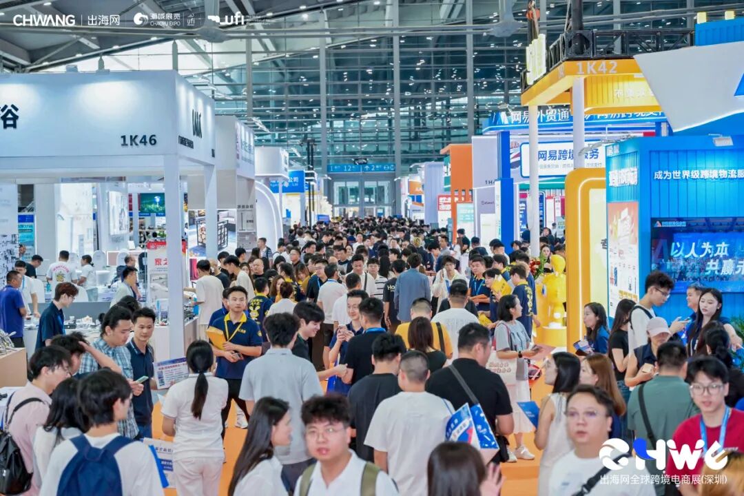 图片 237102人到场再创新高,第七届CHWE出海网全球跨境电商展圆满落幕!