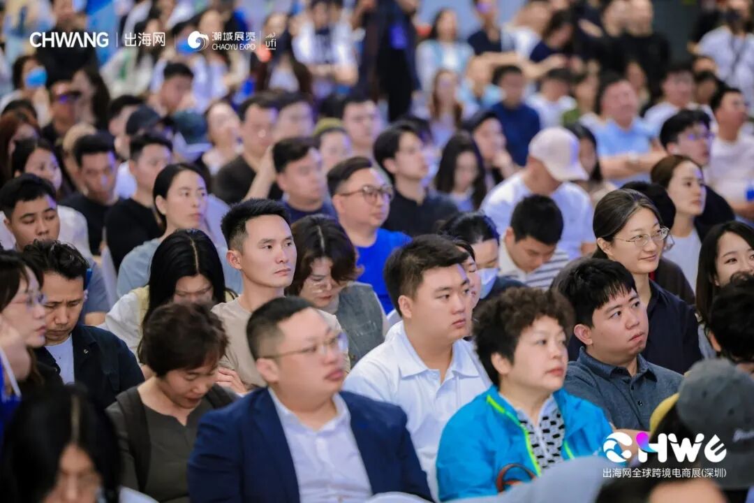 图片 第八届CHWE出海网全球跨境电商展(深圳)春季招展火热进行中