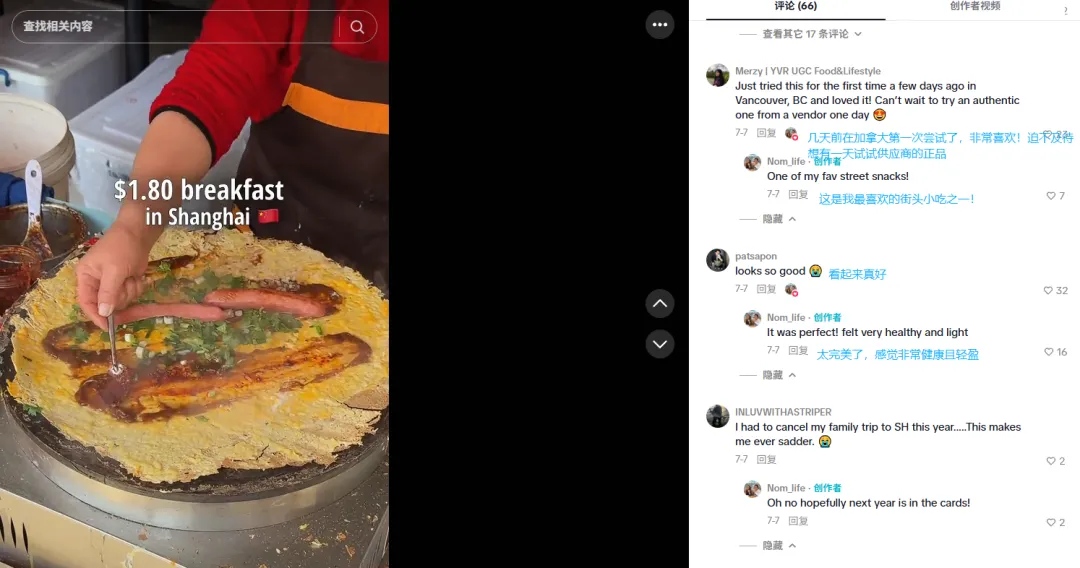 图片 一位90后眼镜店老板,用AI拍出了席卷TikTok的 “中式天宫”