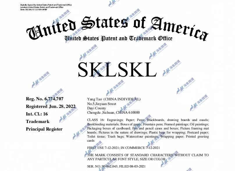 图片 7月下旬三案齐发:CK、SKLSKL、Awolf商标TRO排查清单