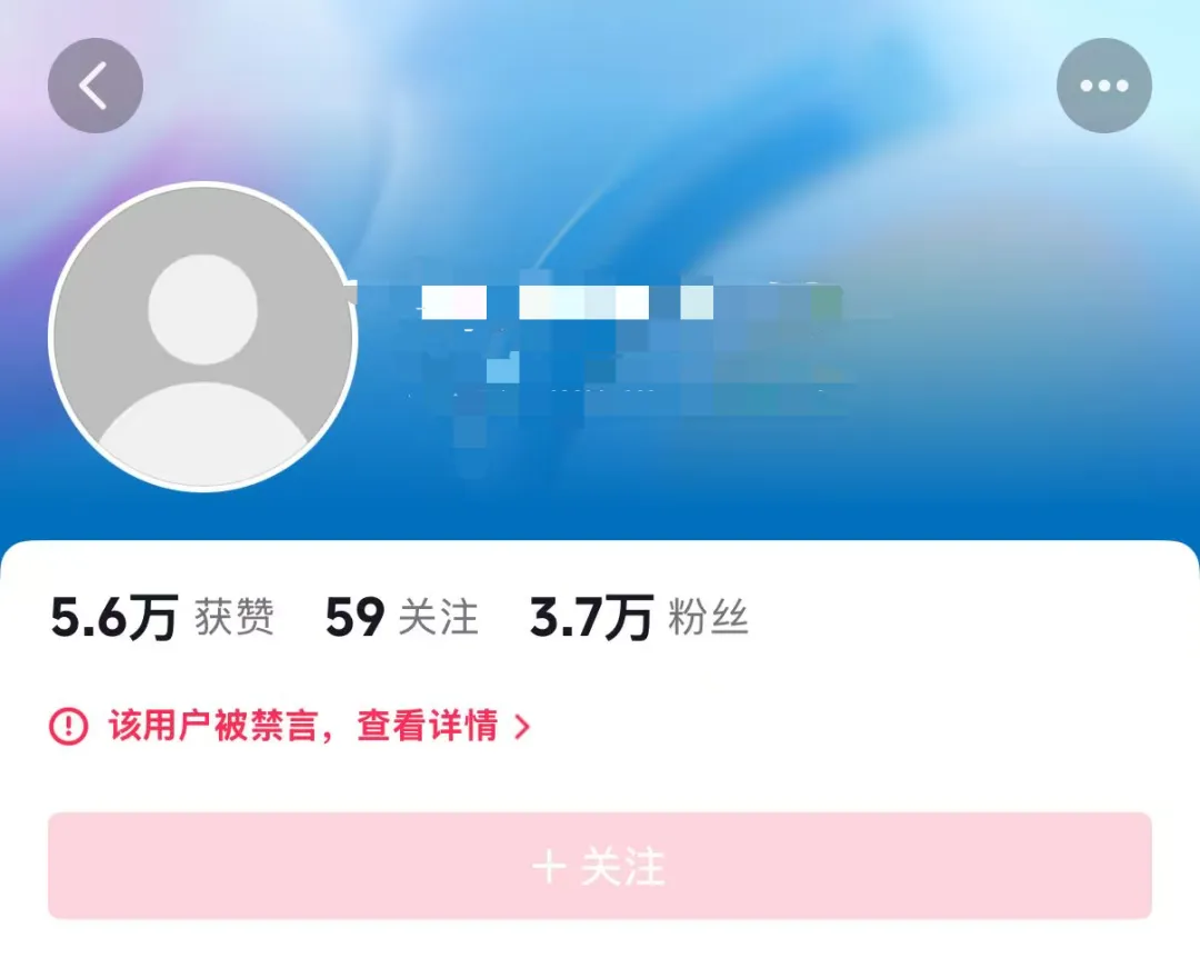 图片 深圳服务商连环爆雷!3000万去哪了?上千家店铺为何一夜被封?