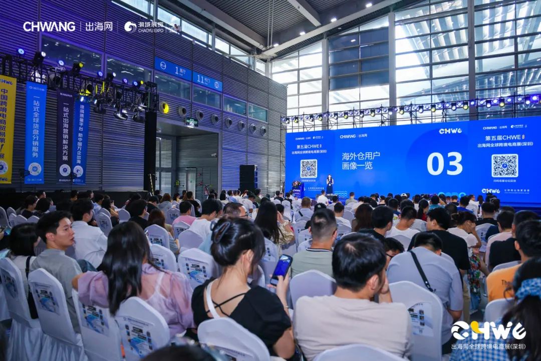 图片 备战Q4旺季,增量密码就在CHWE,9月深圳,抢先一步锁定旺季胜局!