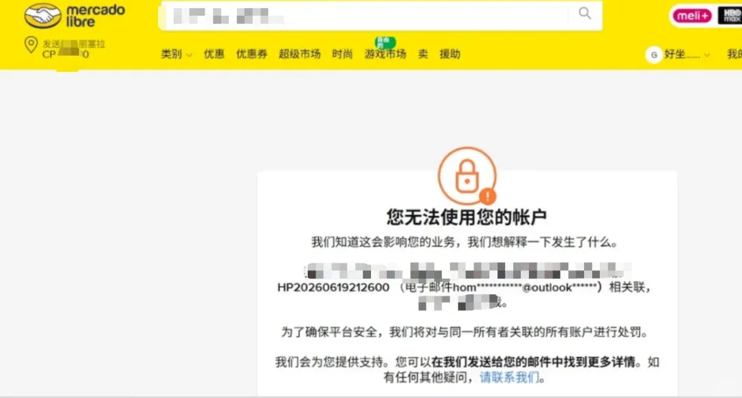 图片 深圳服务商连环爆雷!3000万去哪了?上千家店铺为何一夜被封?