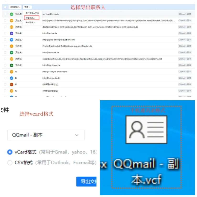导出联系人 WhatsApp如何批量导入手机号码?外贸人必须会的WhatsApp批量导入手机号码实操攻略!