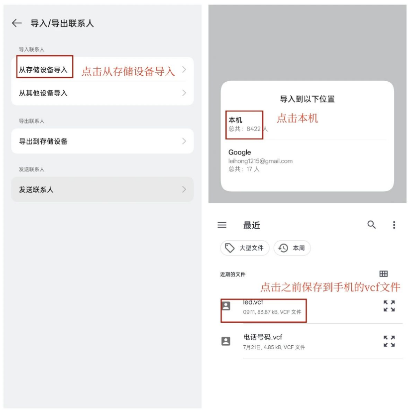 导入联系人 WhatsApp如何批量导入手机号码?外贸人必须会的WhatsApp批量导入手机号码实操攻略!