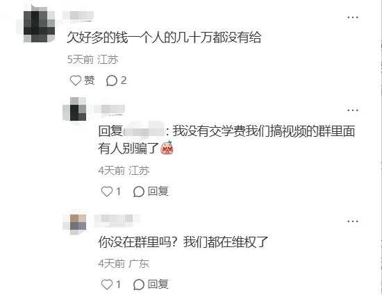 图片 深圳服务商连环爆雷!3000万去哪了?上千家店铺为何一夜被封?