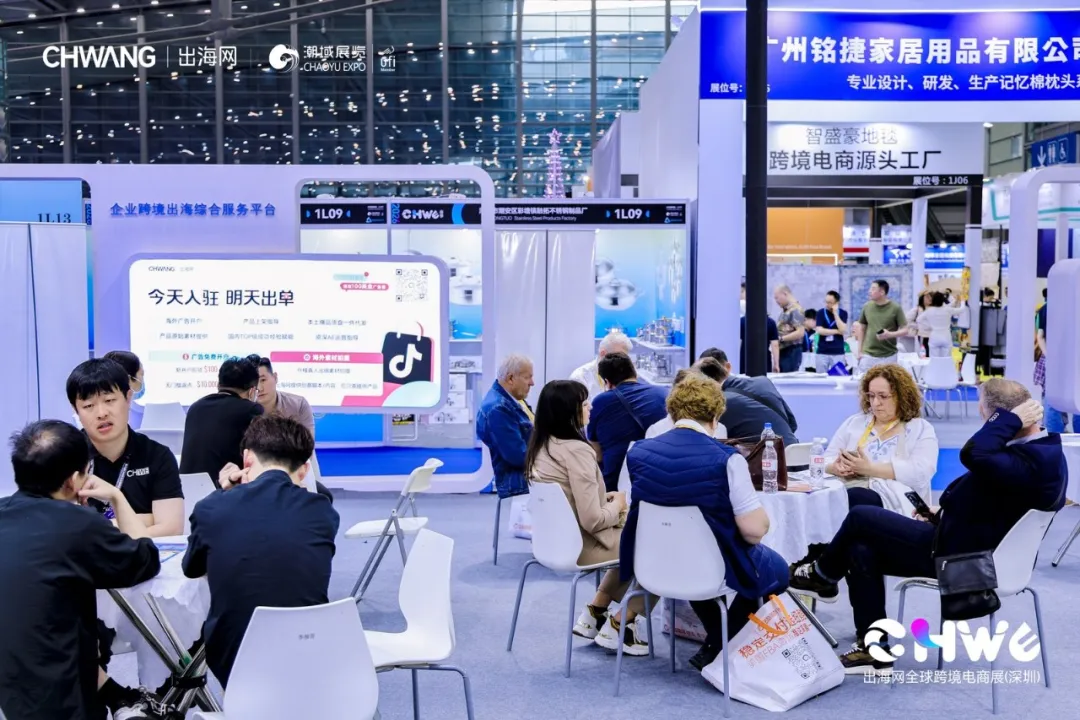 图片 备战Q4旺季,增量密码就在CHWE,9月深圳,抢先一步锁定旺季胜局!