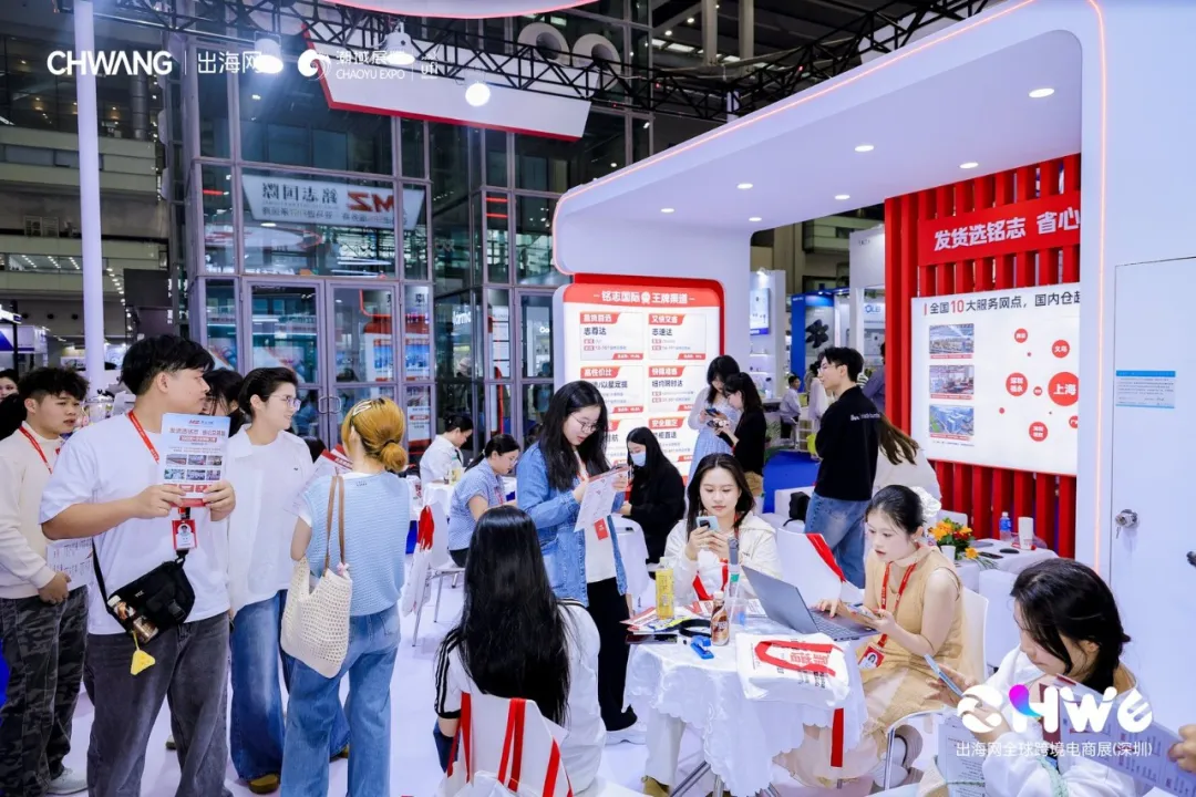 图片 备战Q4旺季,增量密码就在CHWE,9月深圳,抢先一步锁定旺季胜局!