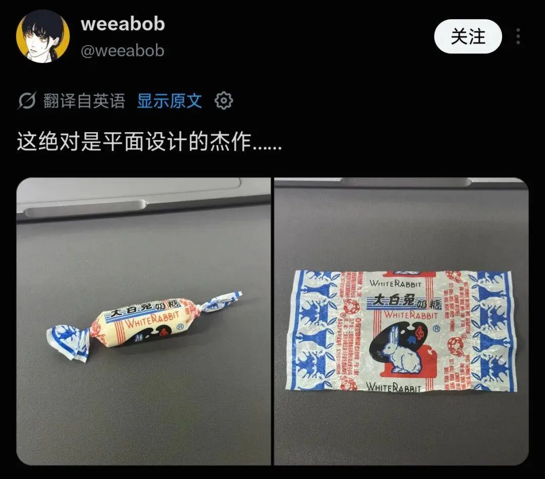 图片 一位90后眼镜店老板,用AI拍出了席卷TikTok的 “中式天宫”
