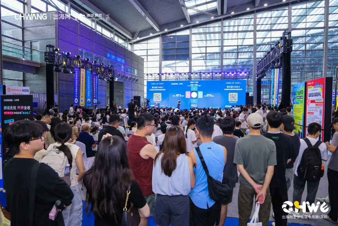 图片 备战Q4旺季,增量密码就在CHWE,9月深圳,抢先一步锁定旺季胜局!