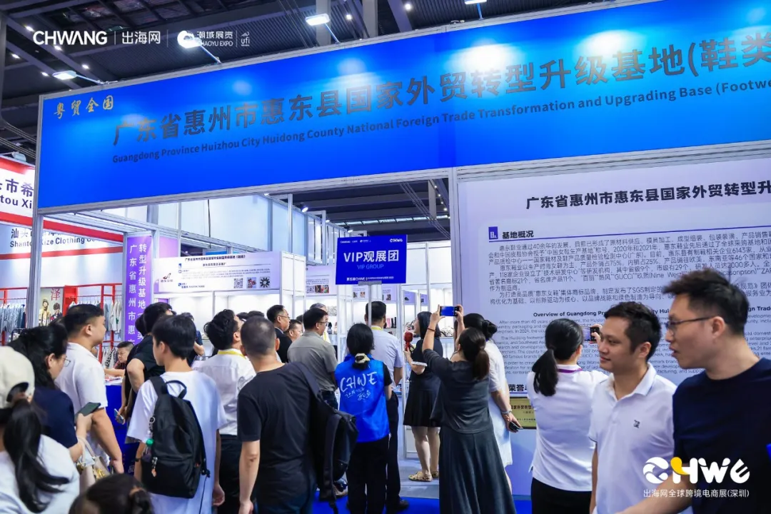 图片 备战Q4旺季,增量密码就在CHWE,9月深圳,抢先一步锁定旺季胜局!