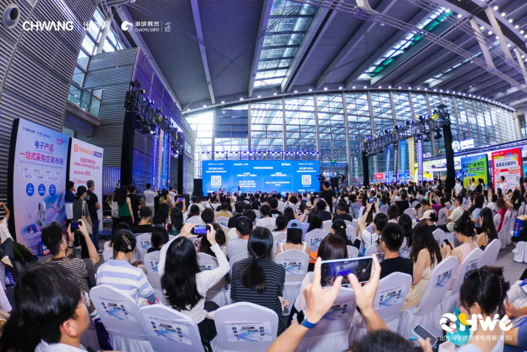 图片 备战Q4旺季,增量密码就在CHWE,9月深圳,抢先一步锁定旺季胜局!