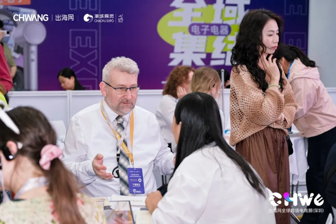 图片 备战Q4旺季,增量密码就在CHWE,9月深圳,抢先一步锁定旺季胜局!