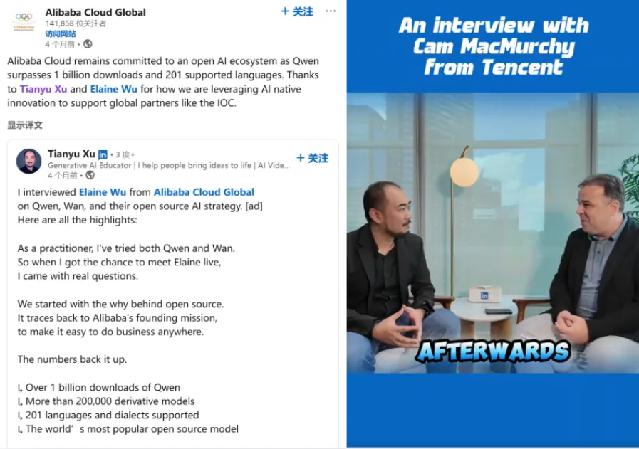 对话LinkedIn Creator：B2B出海，为什么要从“投流”转向“投人”？