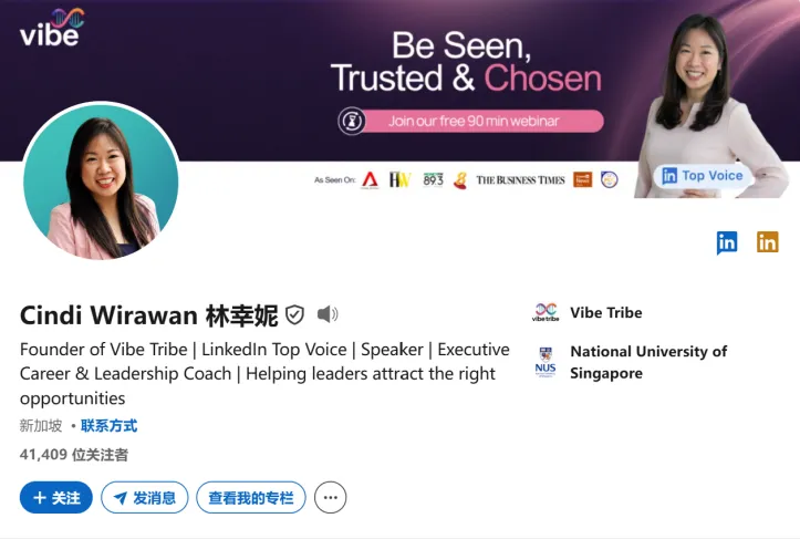 对话LinkedIn Creator：B2B出海，为什么要从“投流”转向“投人”？