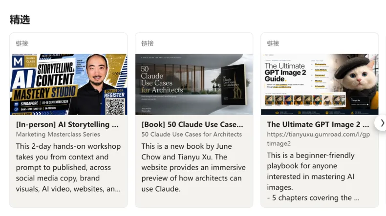 对话LinkedIn Creator：B2B出海，为什么要从“投流”转向“投人”？