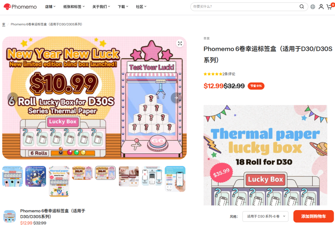 中国品牌Phomemo：便携打印机撬动全球137国市场​