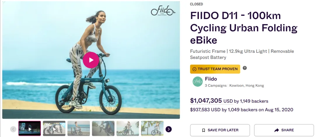 年入7亿，吸粉40万+，深圳大卖如何缔造E-bike出海神话 | 品牌案例