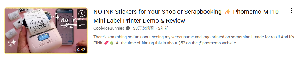 中国品牌Phomemo：便携打印机撬动全球137国市场​