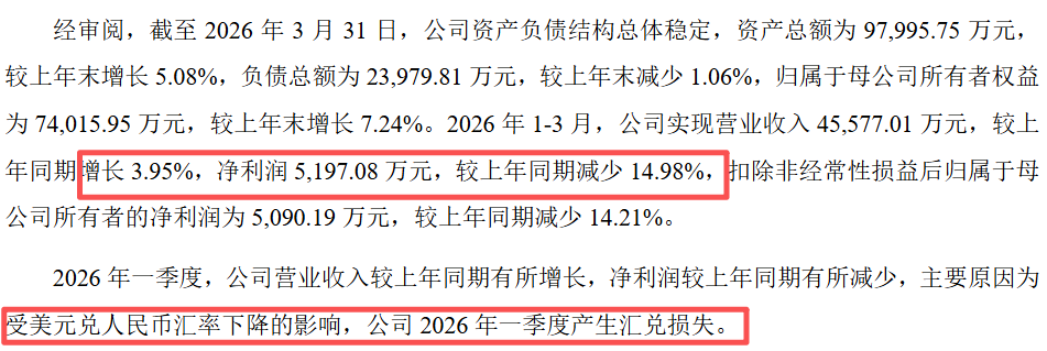 靠沙袋拿下全球第一，这家深圳公司什么来头？