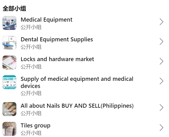 一份完整的Facebook使用攻略，从注册、养号到开发全流程