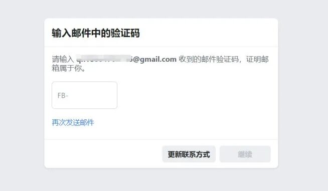 一份完整的Facebook使用攻略，从注册、养号到开发全流程