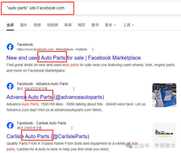 一份完整的Facebook使用攻略，从注册、养号到开发全流程