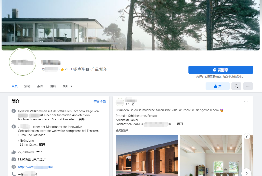 一份完整的Facebook使用攻略，从注册、养号到开发全流程