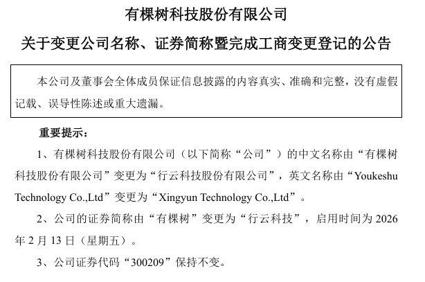 利润暴涨300%，拿下百亿订单！老牌大卖完成华丽转身