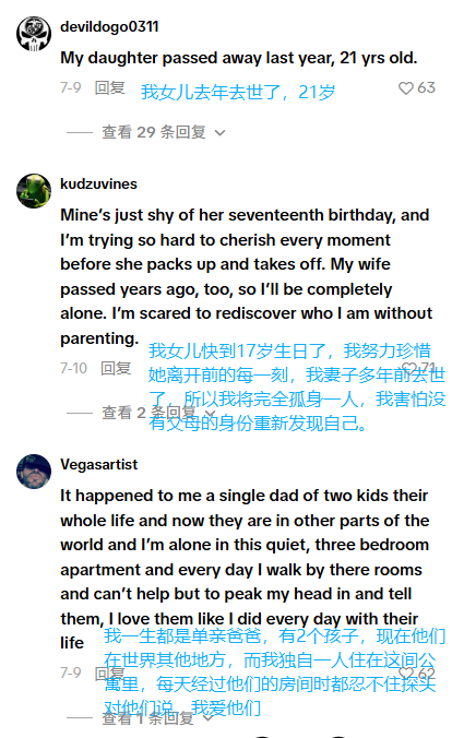 仅凭图文带货，TikTok一亲子对话卡片爆卖155万