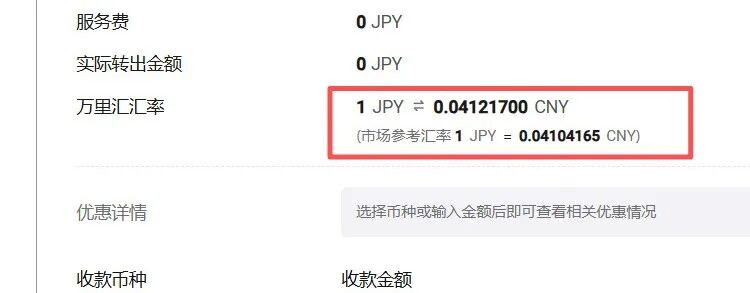 日元汇率的唯一悬念：是否跌破4.0