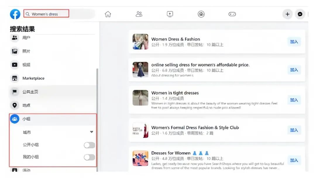 一份完整的Facebook使用攻略，从注册、养号到开发全流程