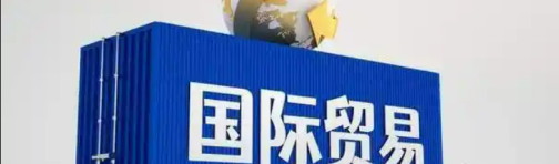 外贸新手如何做市场调研？外贸新手市场调研操作方法！