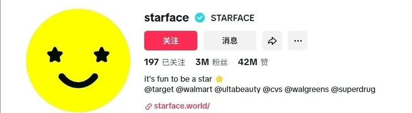 反叛完美主义！Starface亮黄痘痘贴引爆Z世代社交风潮​