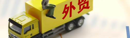 外贸空运实操要点
