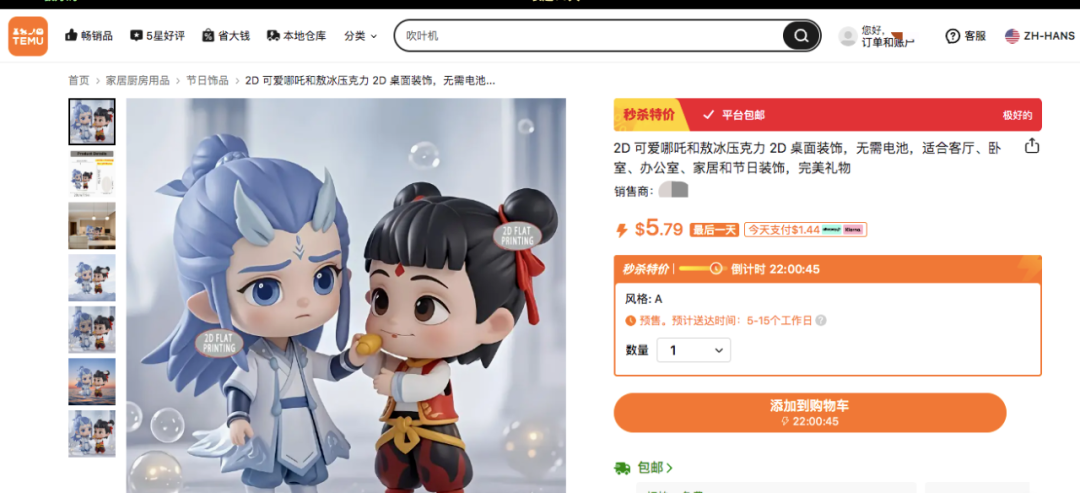 90后女性创业者的跨境奇迹：中药手工皂年销820万征服欧美市场​