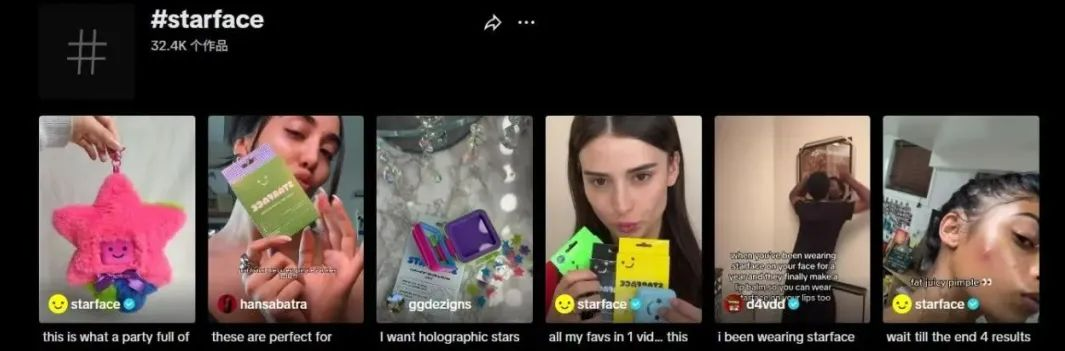 反叛完美主义！Starface亮黄痘痘贴引爆Z世代社交风潮​