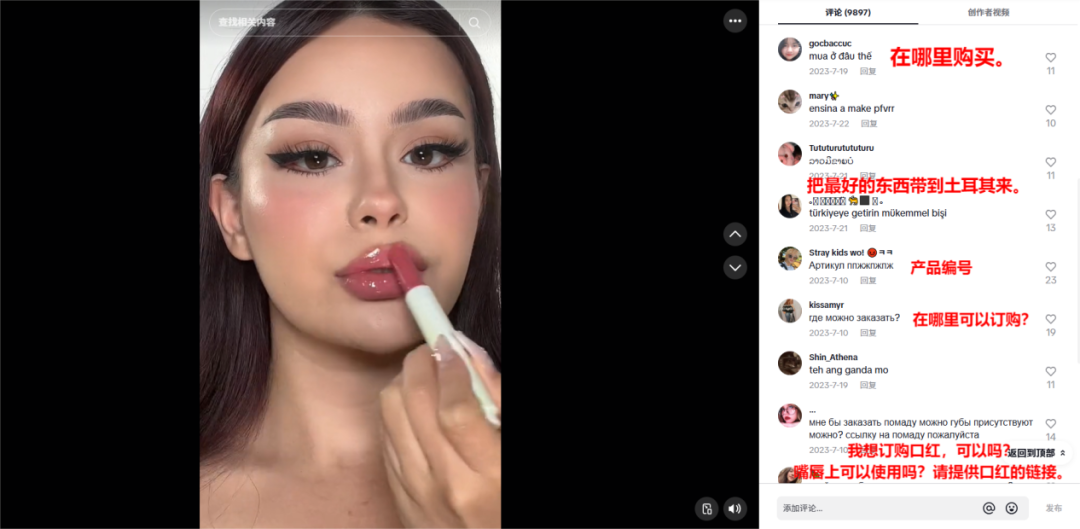SHEIN旗下美妆品牌SHEGLAM年销2亿美元 1500+SKU攻占Z世代市场