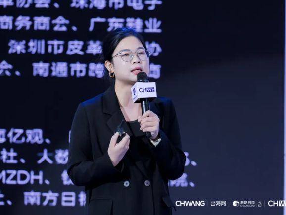 从亿级到20亿级，企业跨境出海如何洞察趋势，赢在当下？